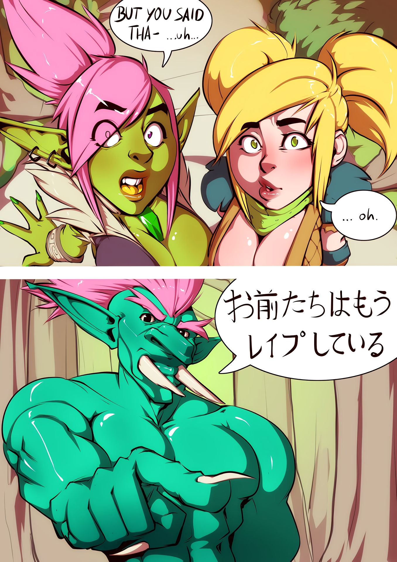 Goblins and Gnomes - Svenners | MyComicsxxx