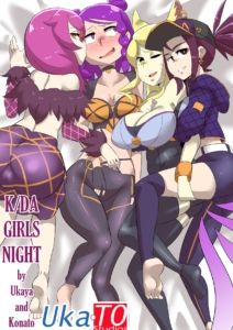 Girls Night – Ukaya Masaru