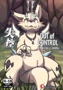Out of Control - Risenpaw | MyComicsxxx